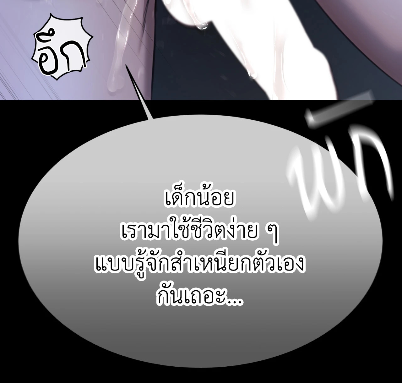 หน้า 76