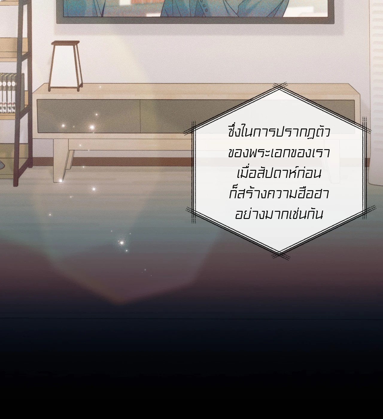 หน้า 116