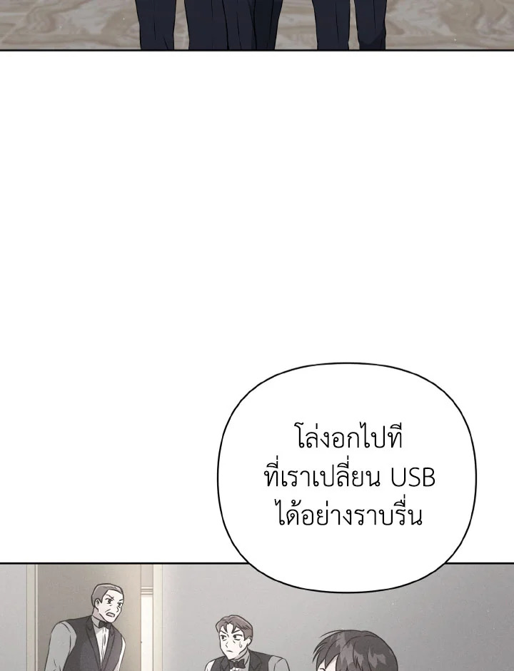 หน้า 86