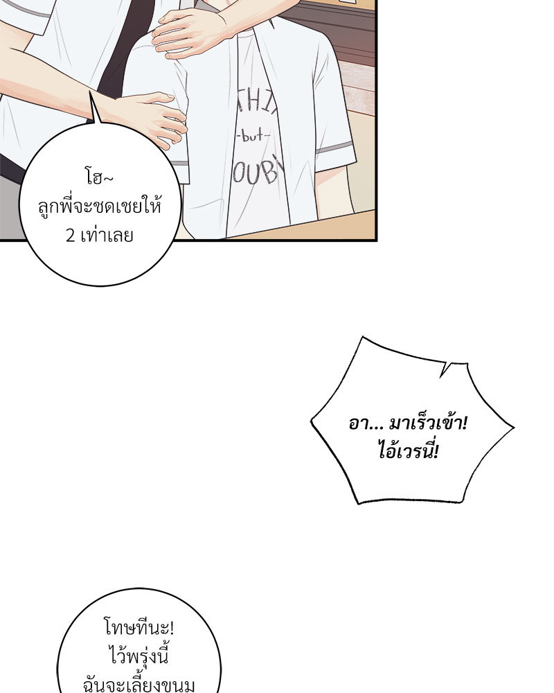 หน้า 80