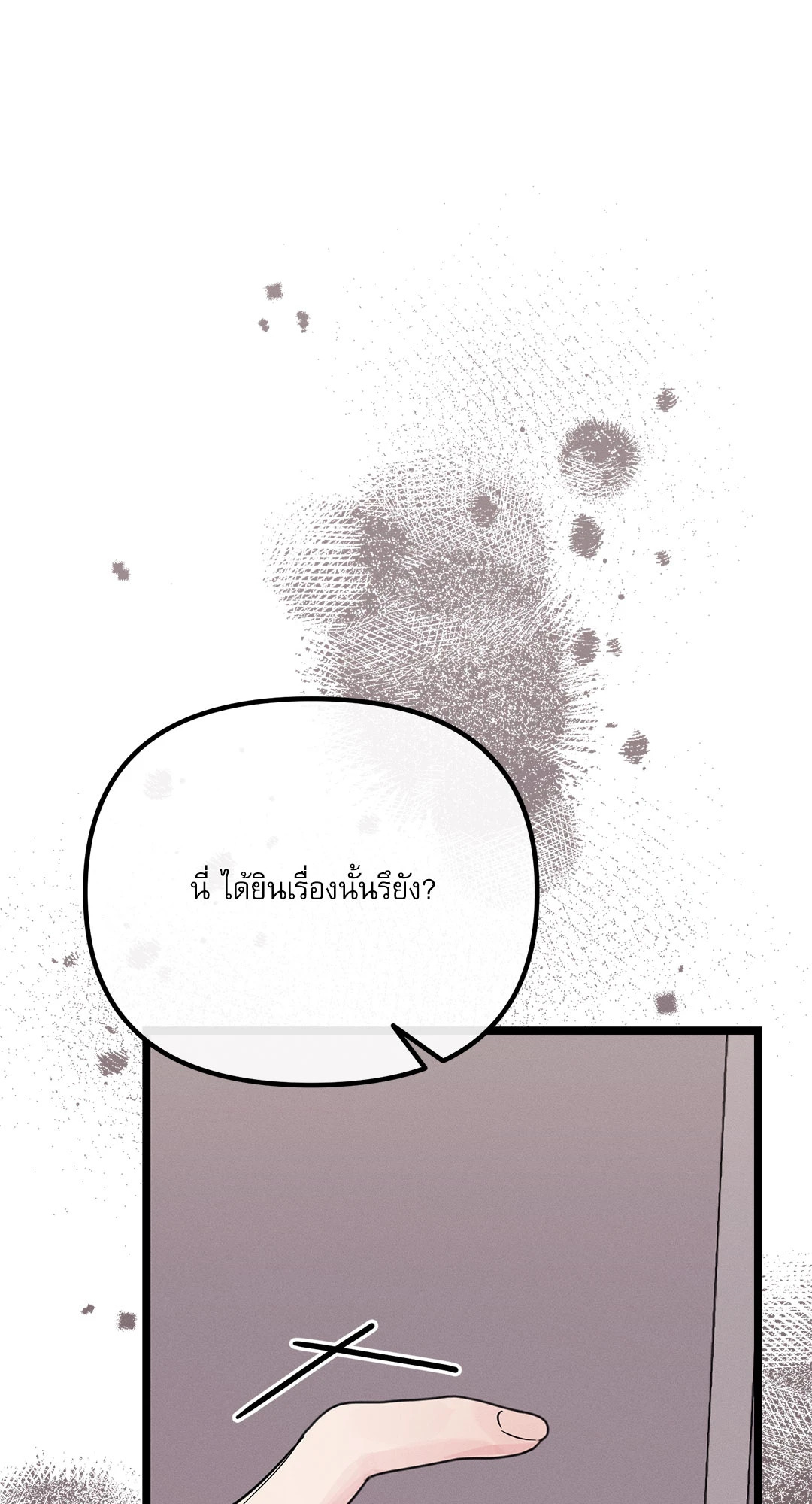 หน้า 102