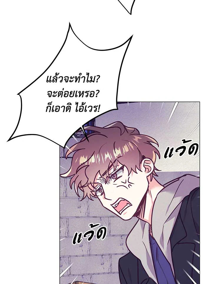 หน้า 80
