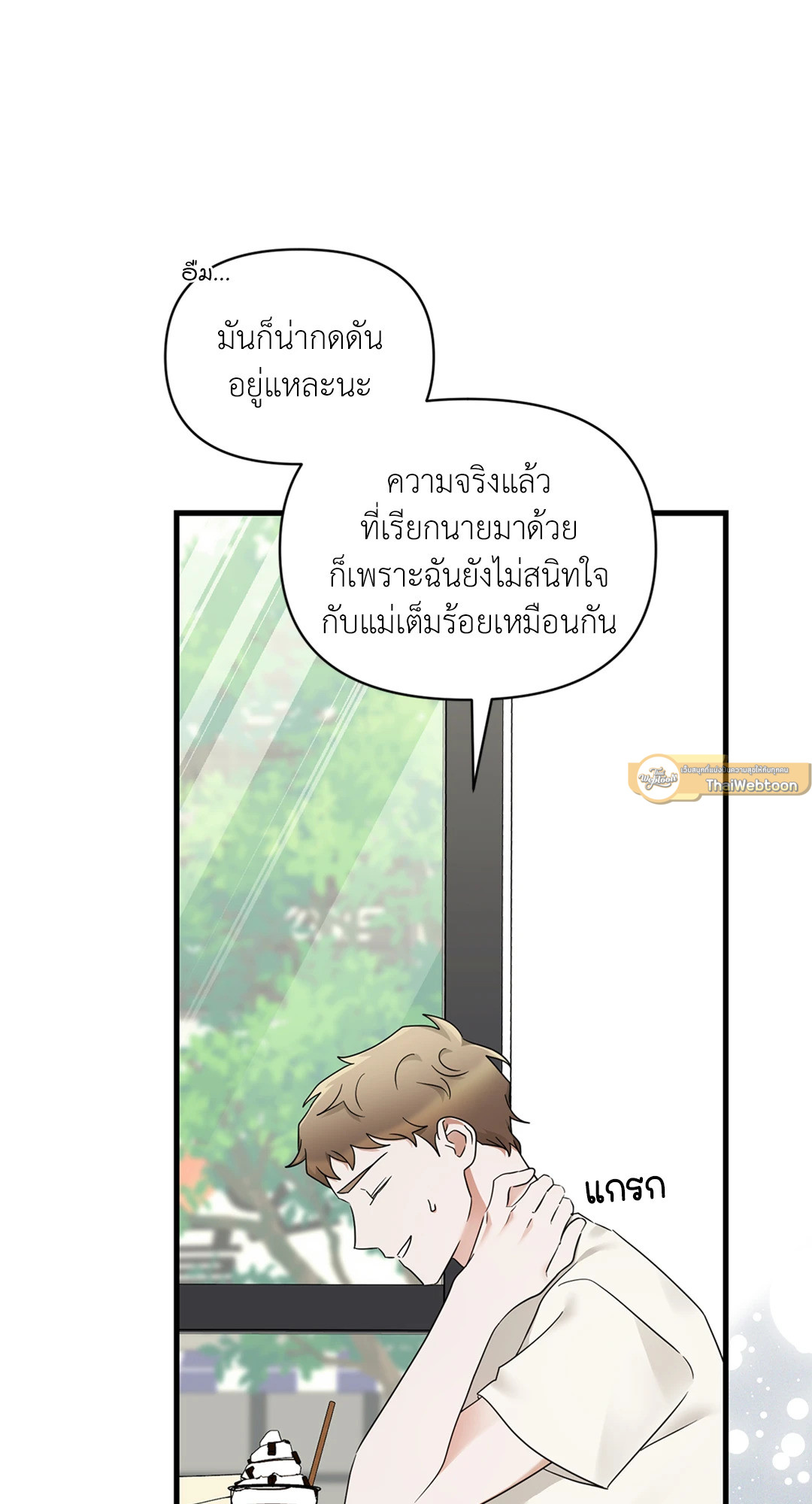 หน้า 64