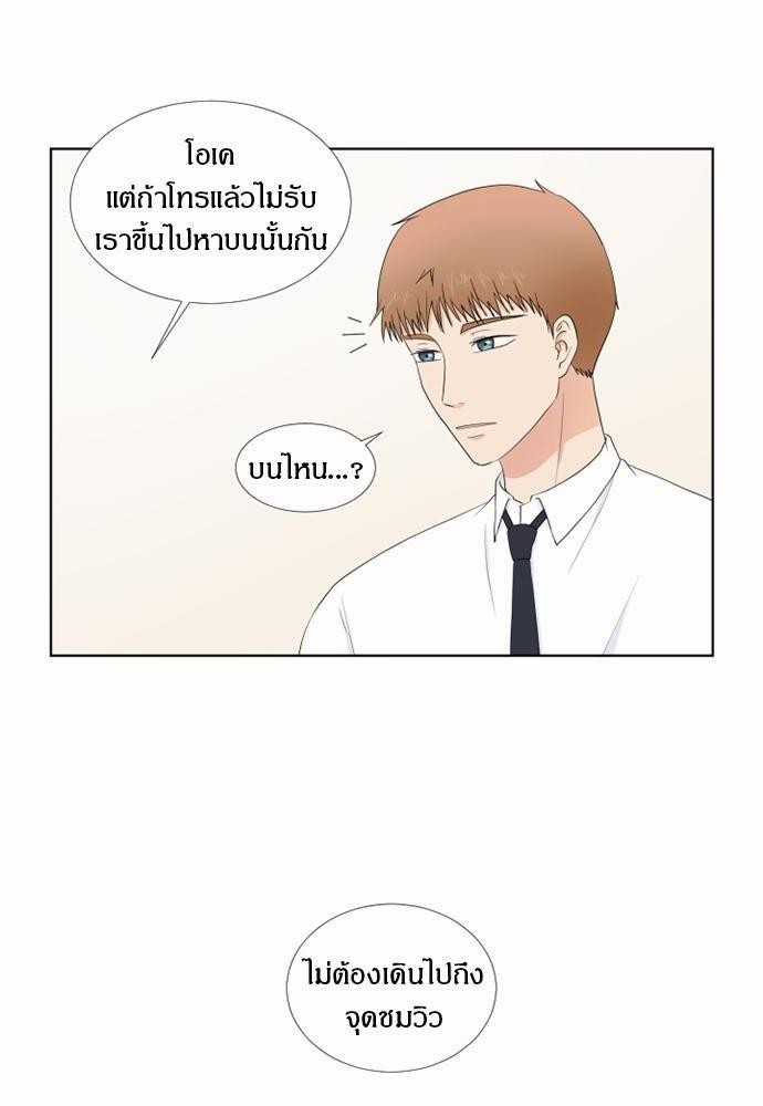 หน้า 70
