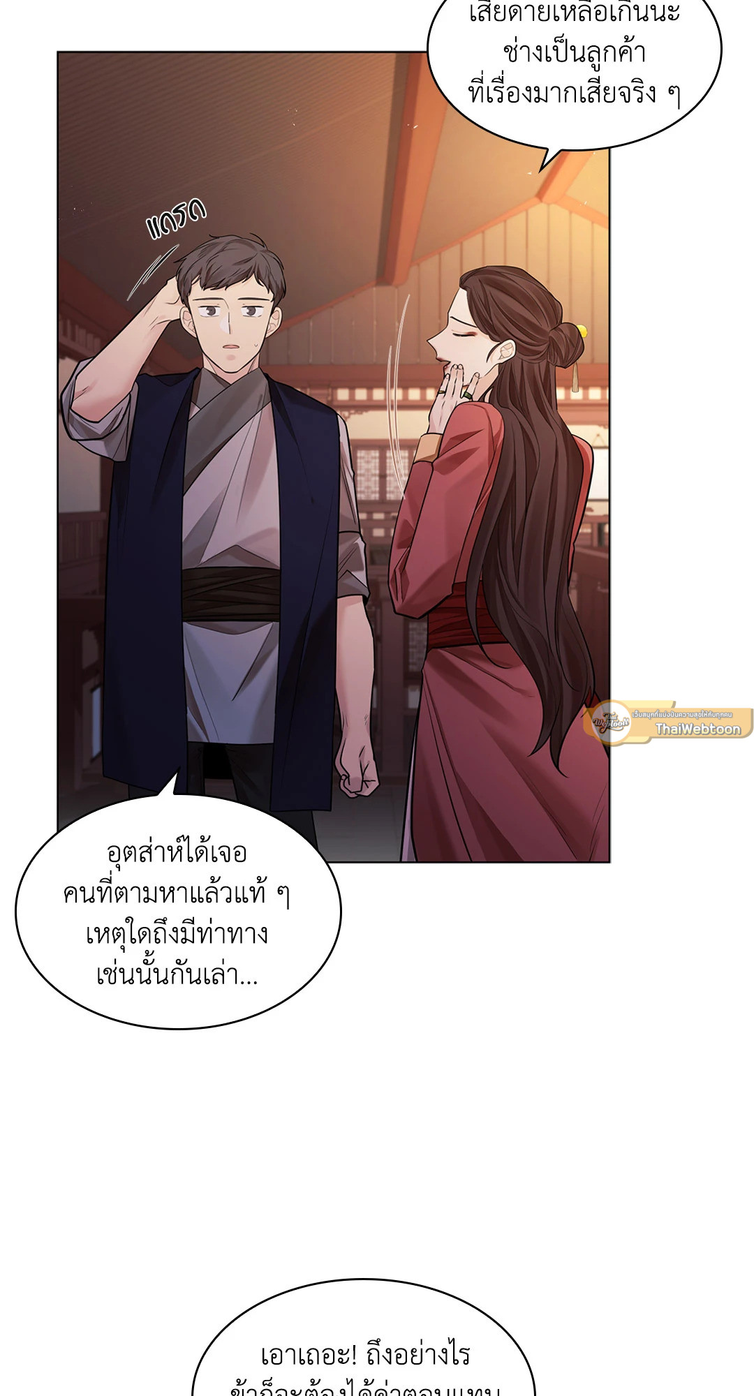 หน้า 68
