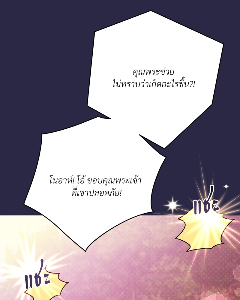 หน้า 88