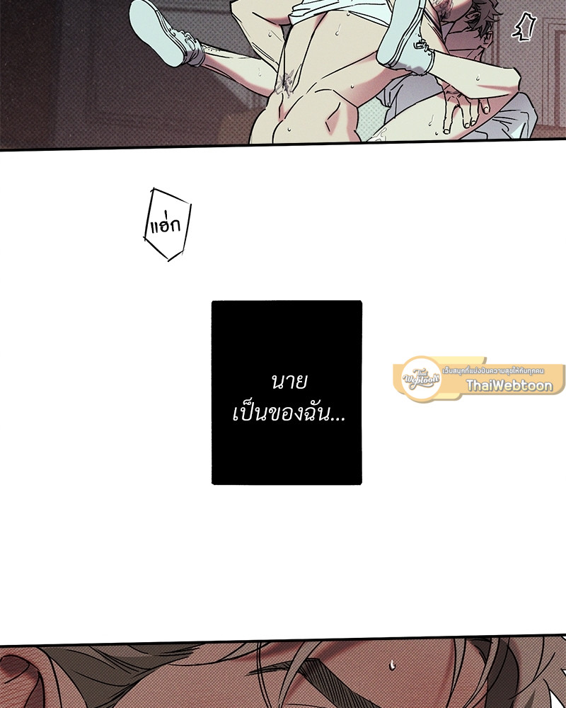 หน้า 103