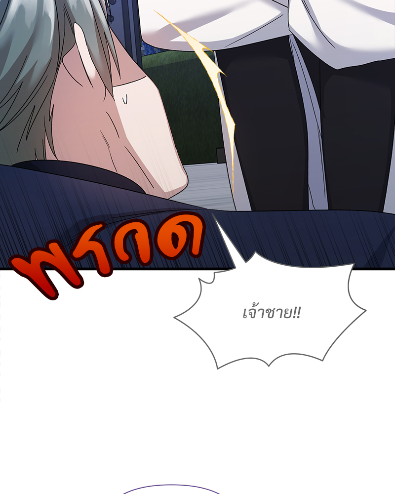หน้า 105