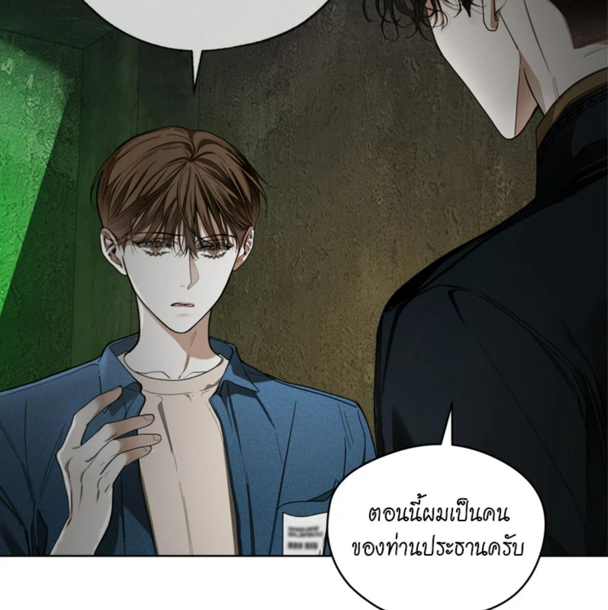 หน้า 54