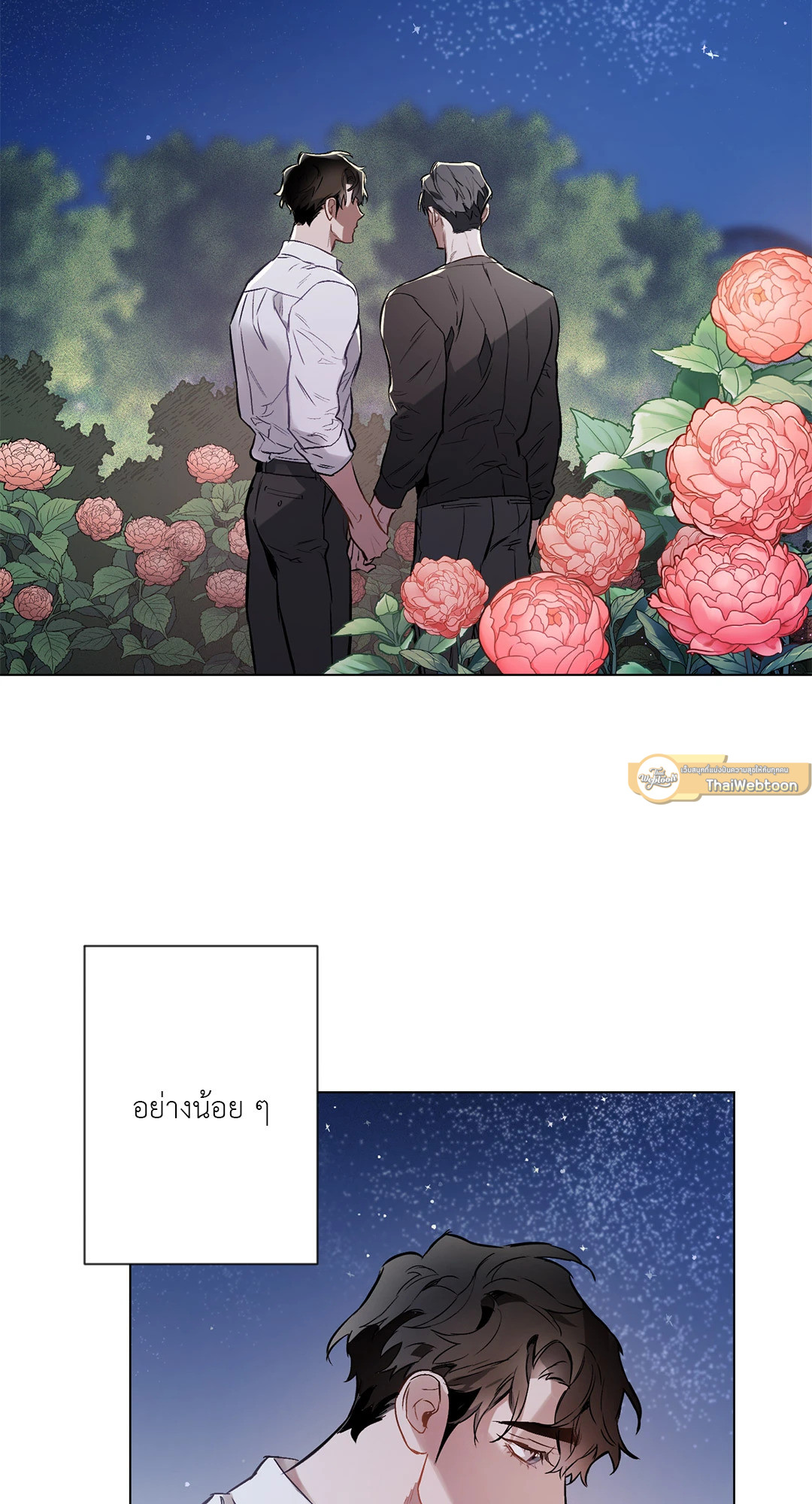 หน้า 55