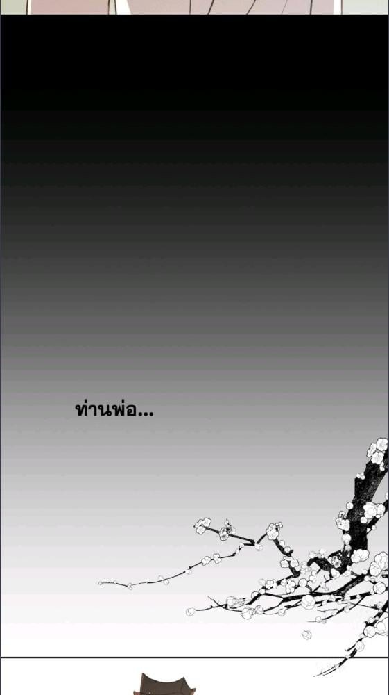 หน้า 86
