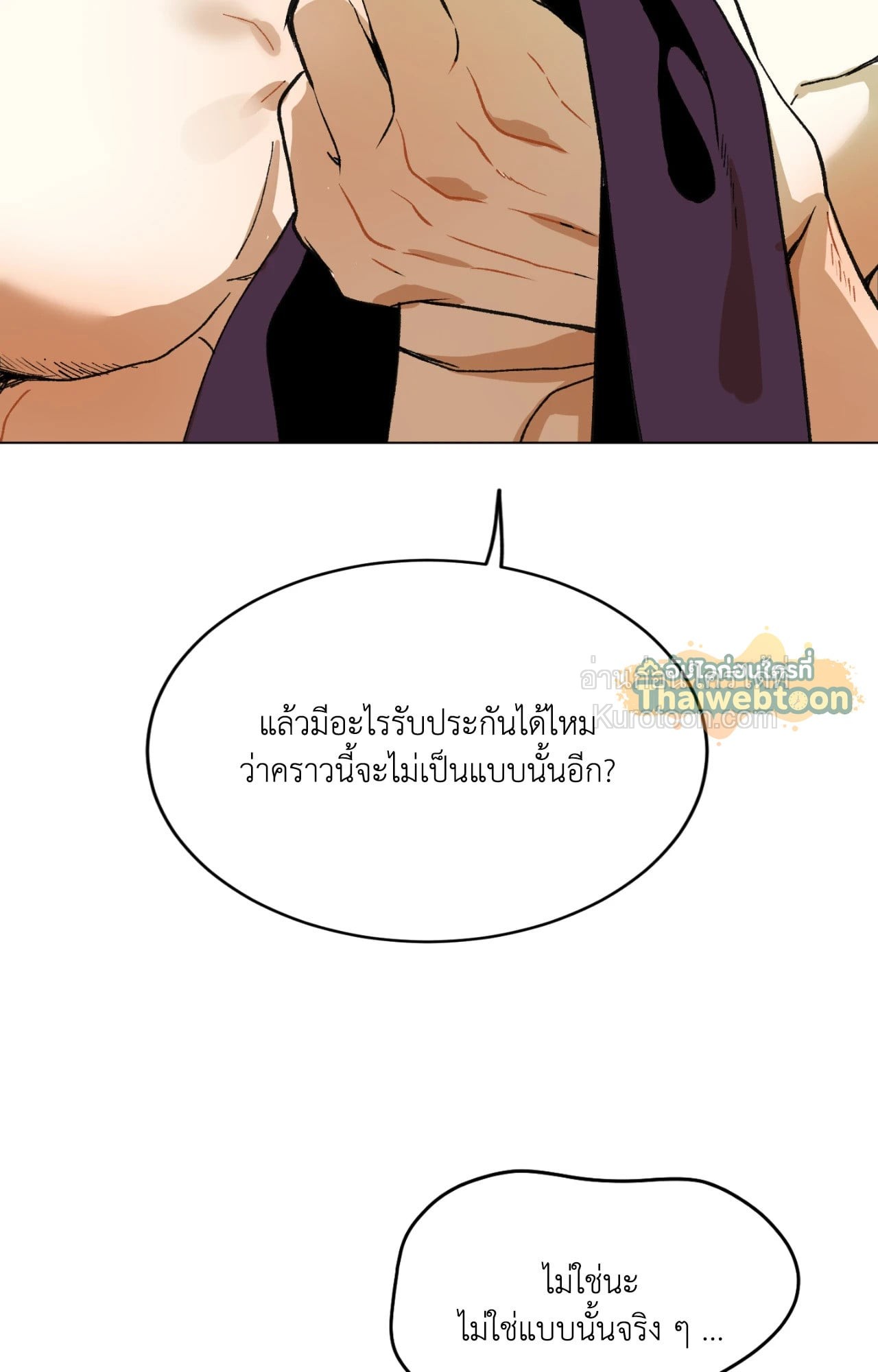 หน้า 89