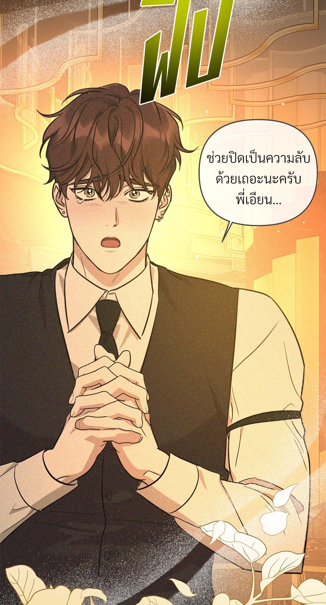 หน้า 65