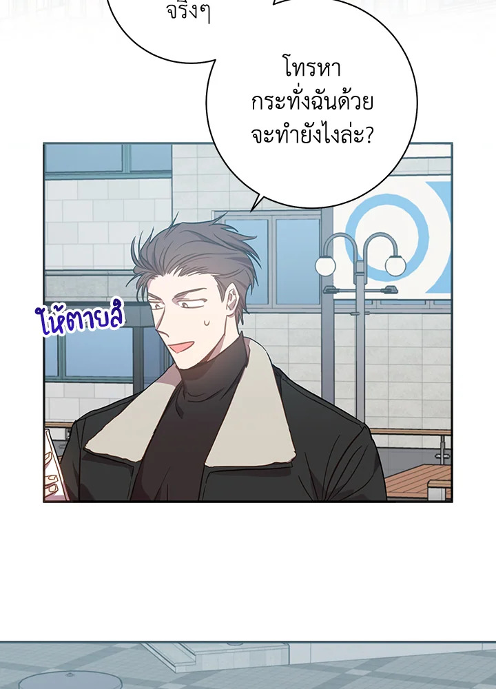 หน้า 53