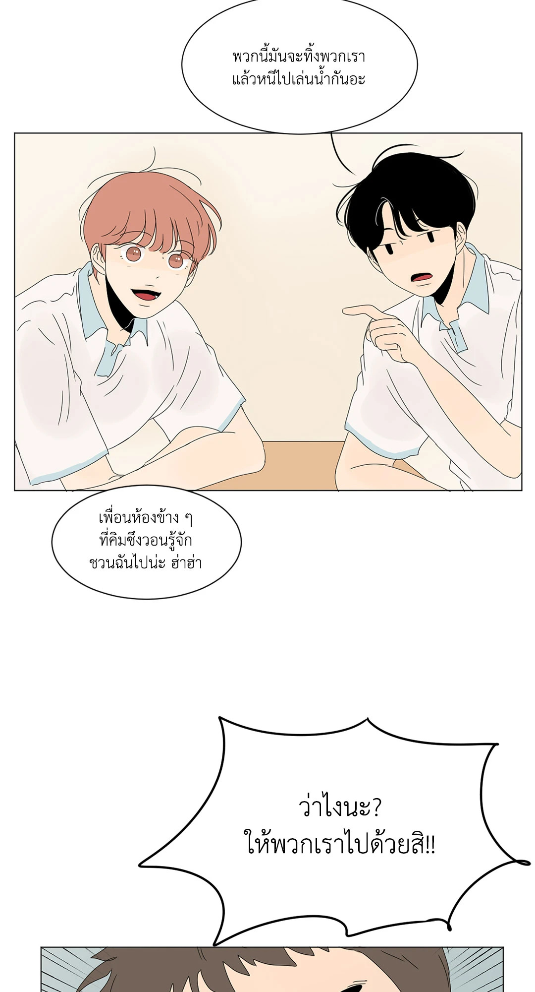 หน้า 28