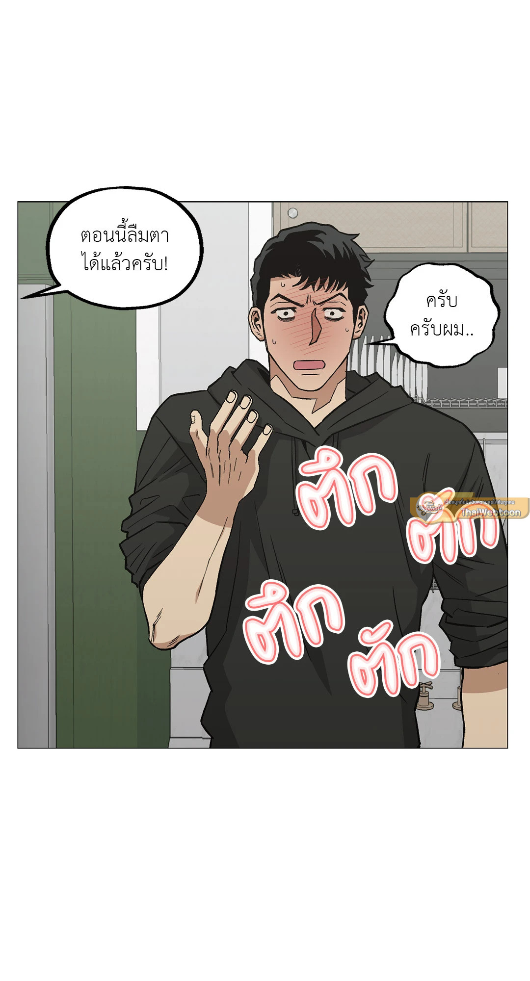 หน้า 40