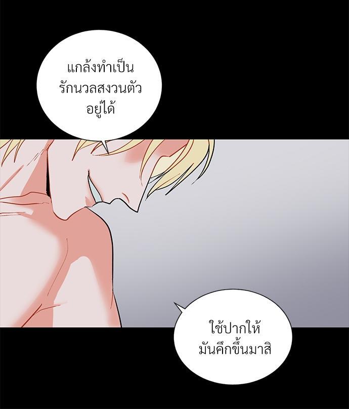 หน้า 63