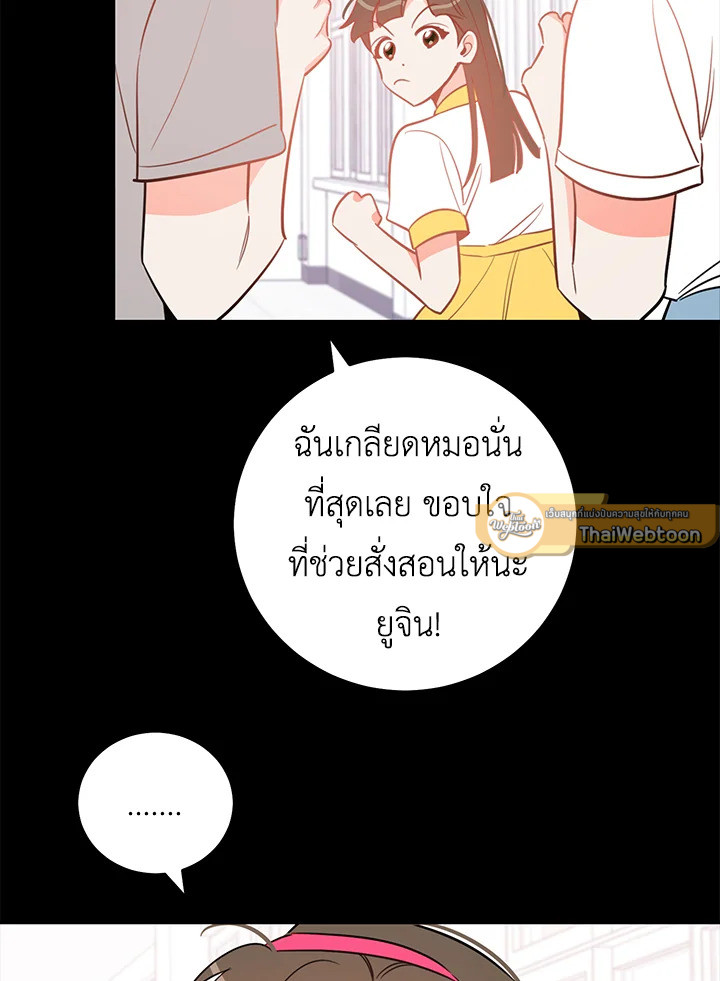 หน้า 93