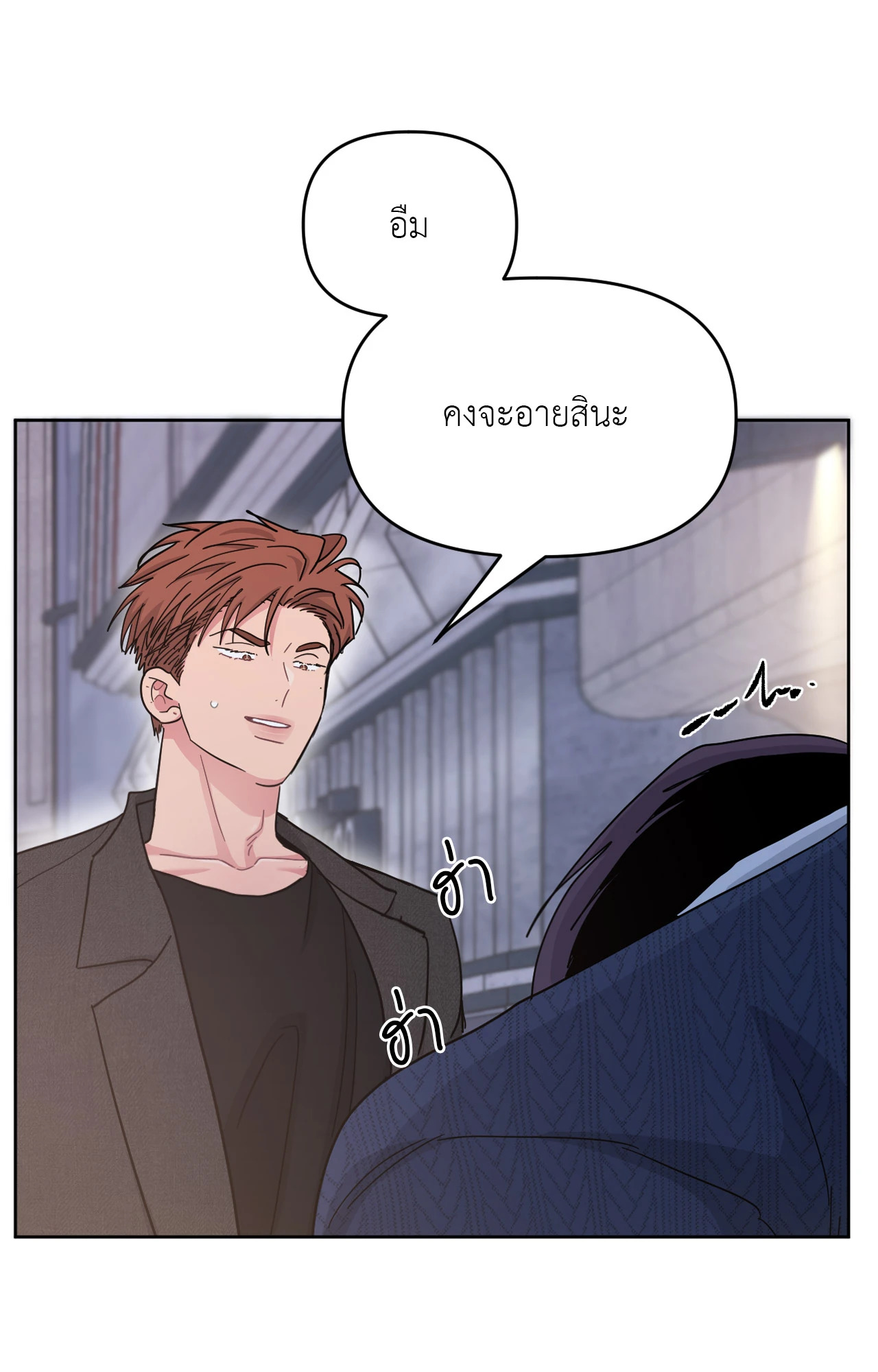 หน้า 48