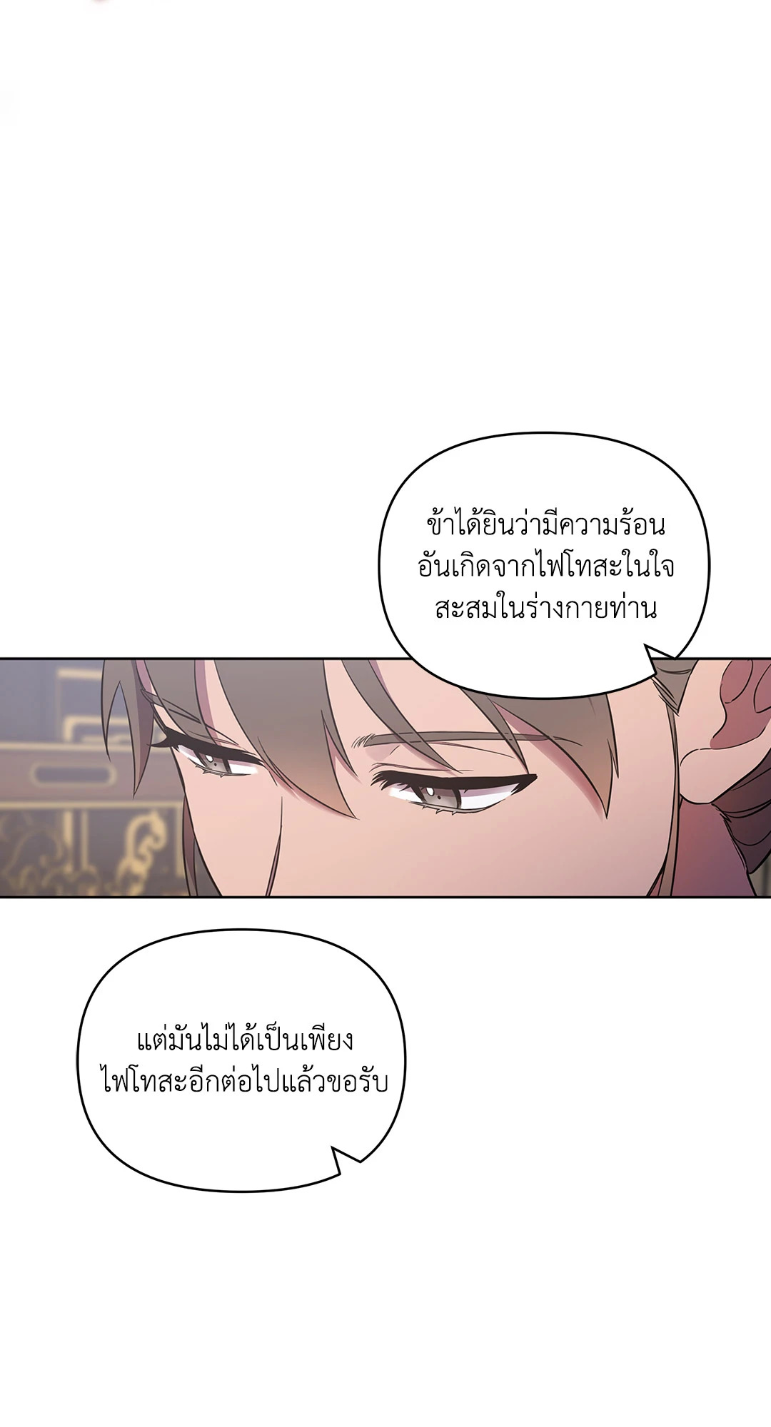 หน้า 90
