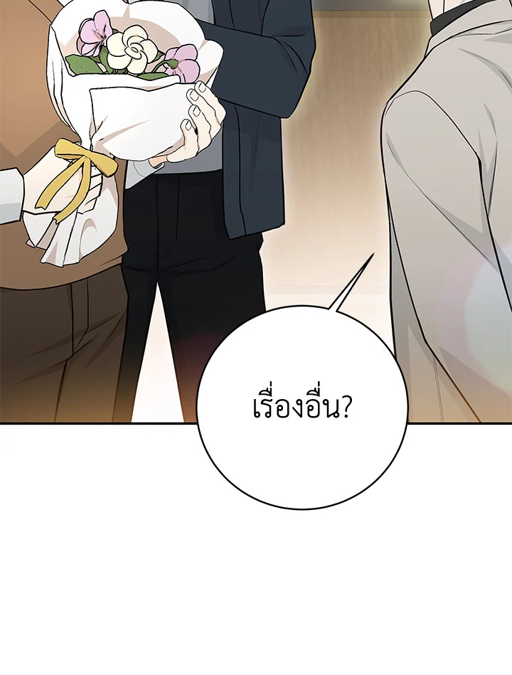 หน้า 94