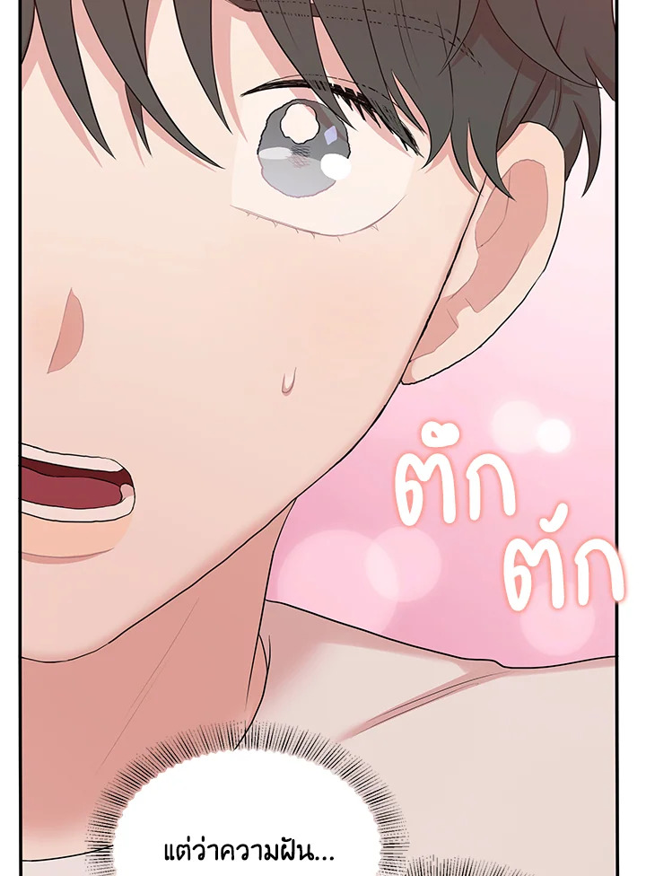 หน้า 118