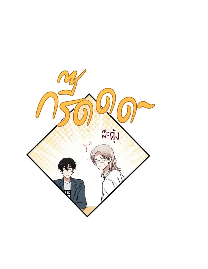 หน้า 85