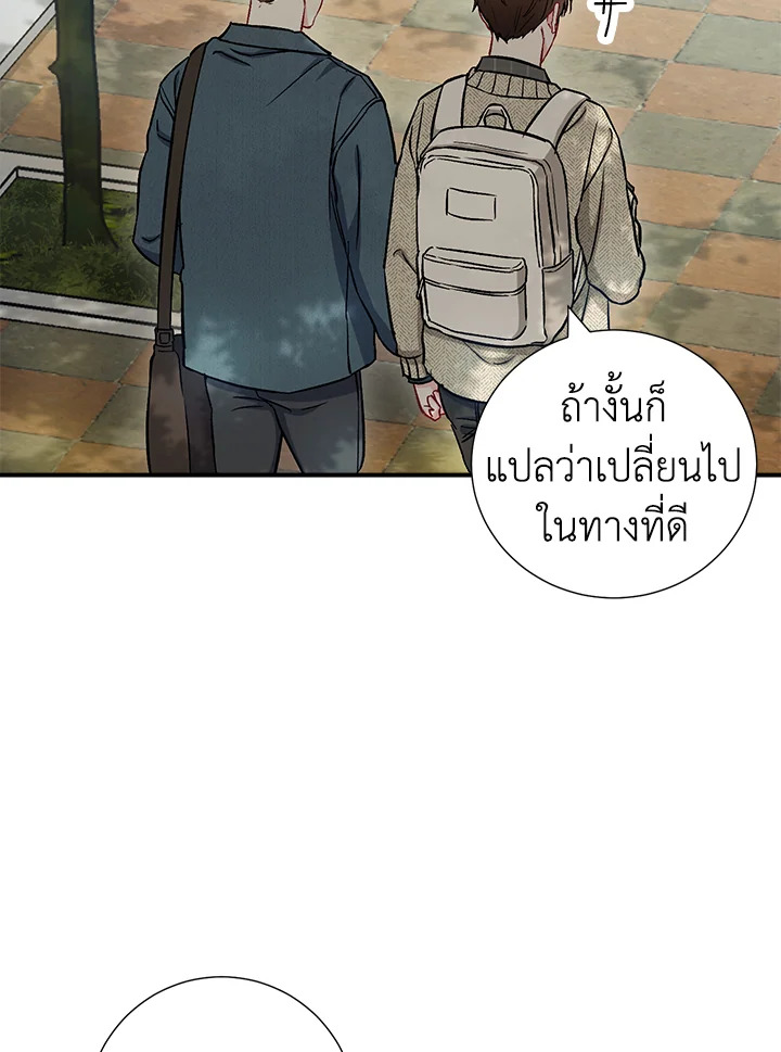 หน้า 71