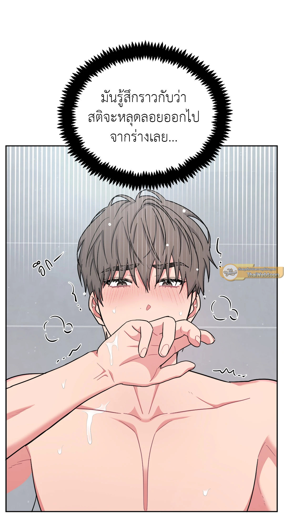หน้า 61