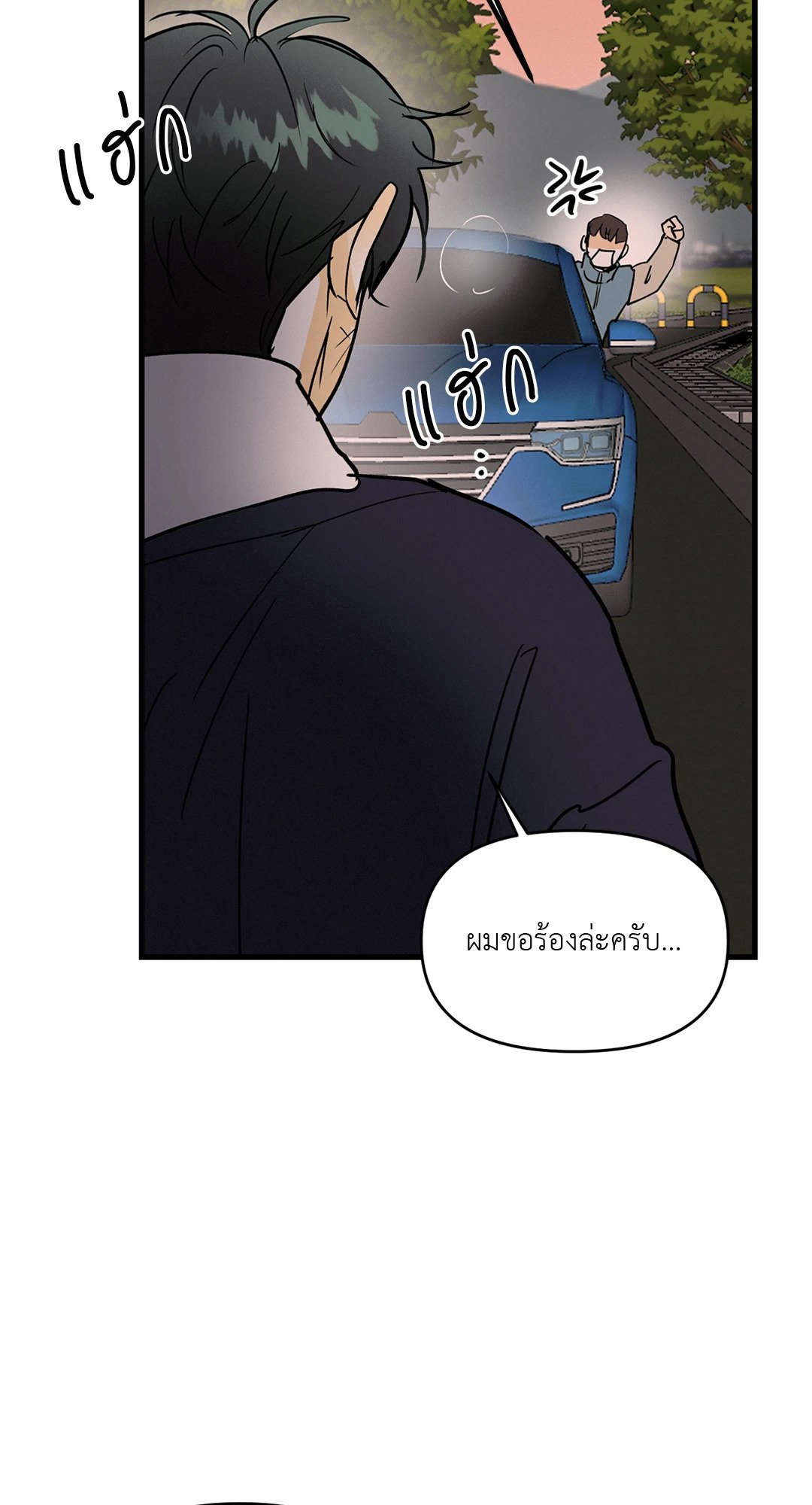 หน้า 57