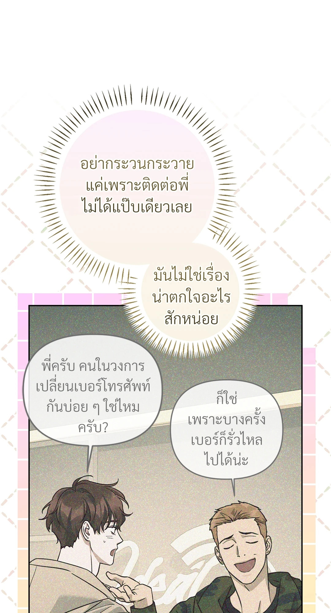 หน้า 59