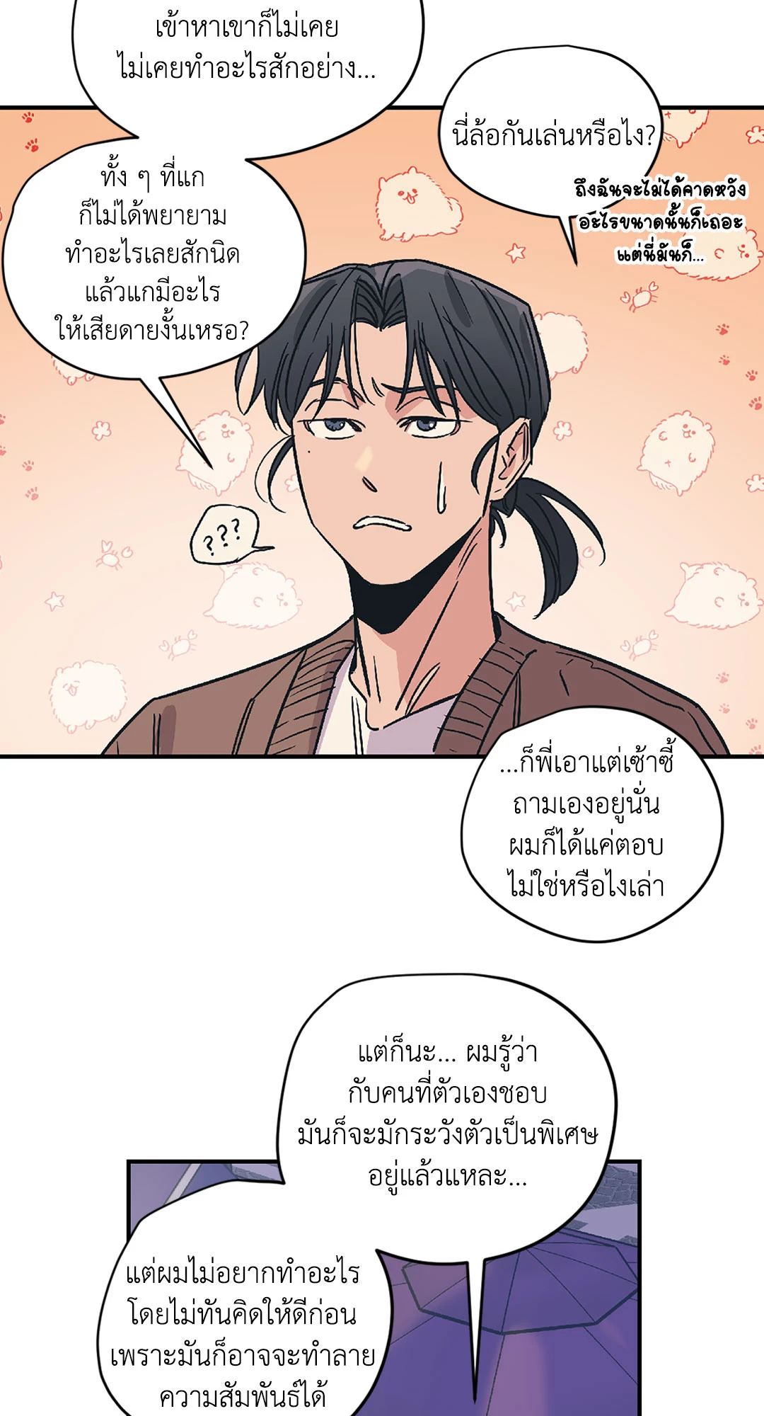 หน้า 32
