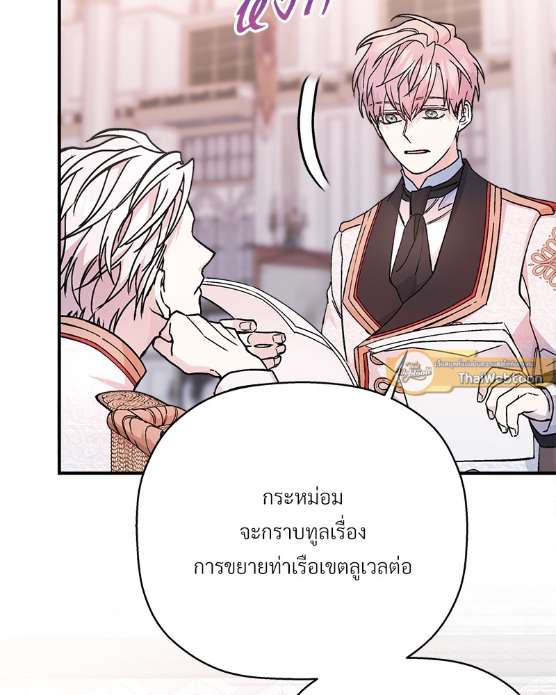 หน้า 133