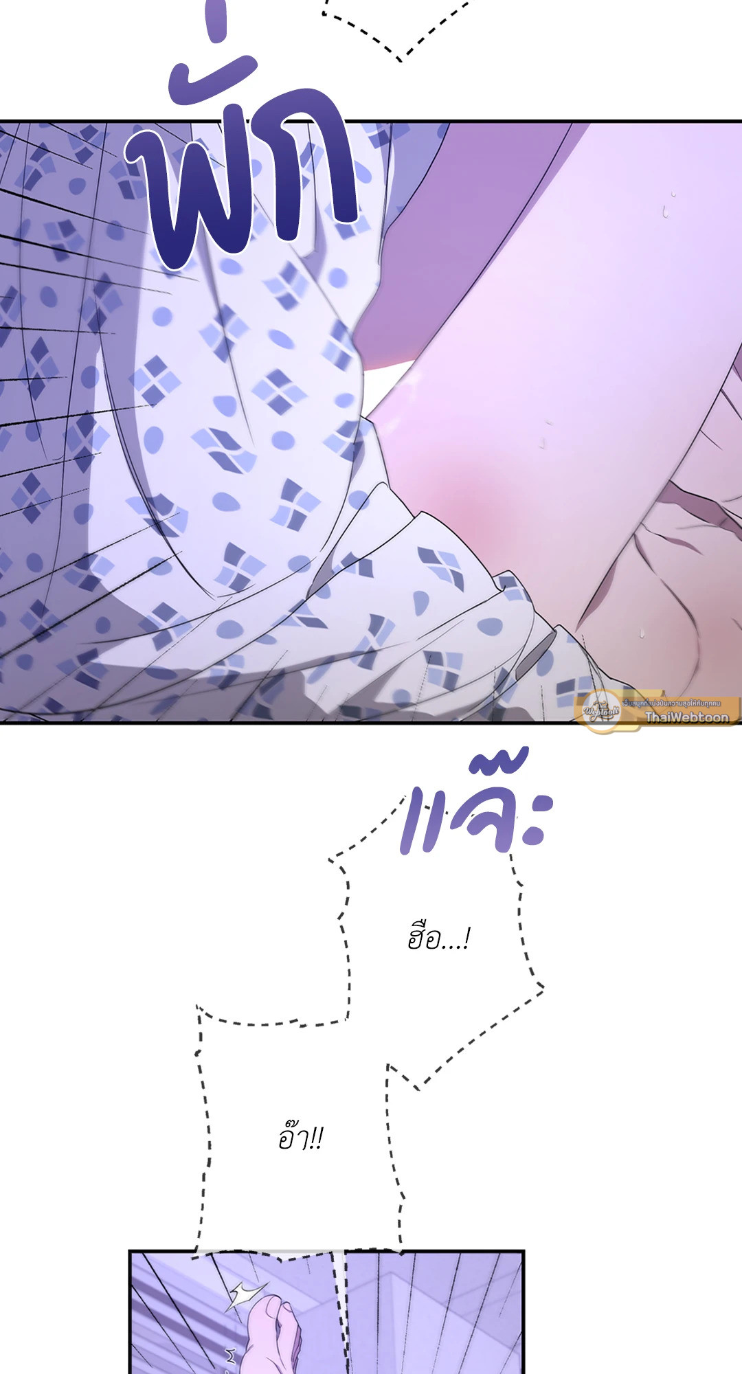 หน้า 51