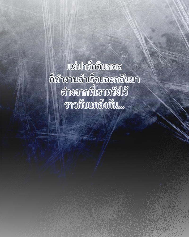 หน้า 84