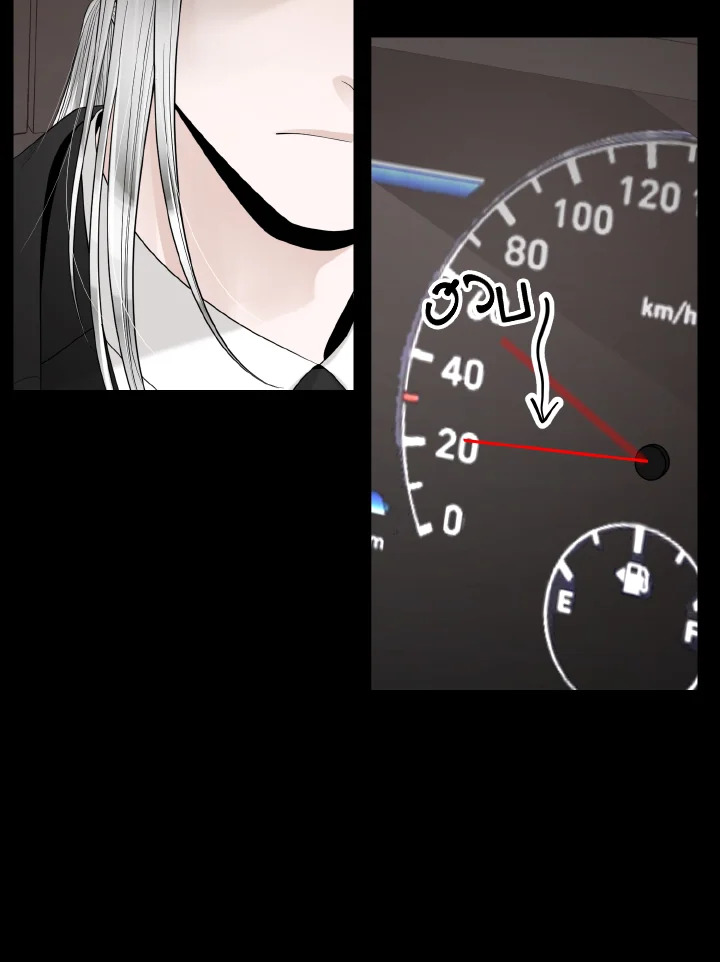 หน้า 86