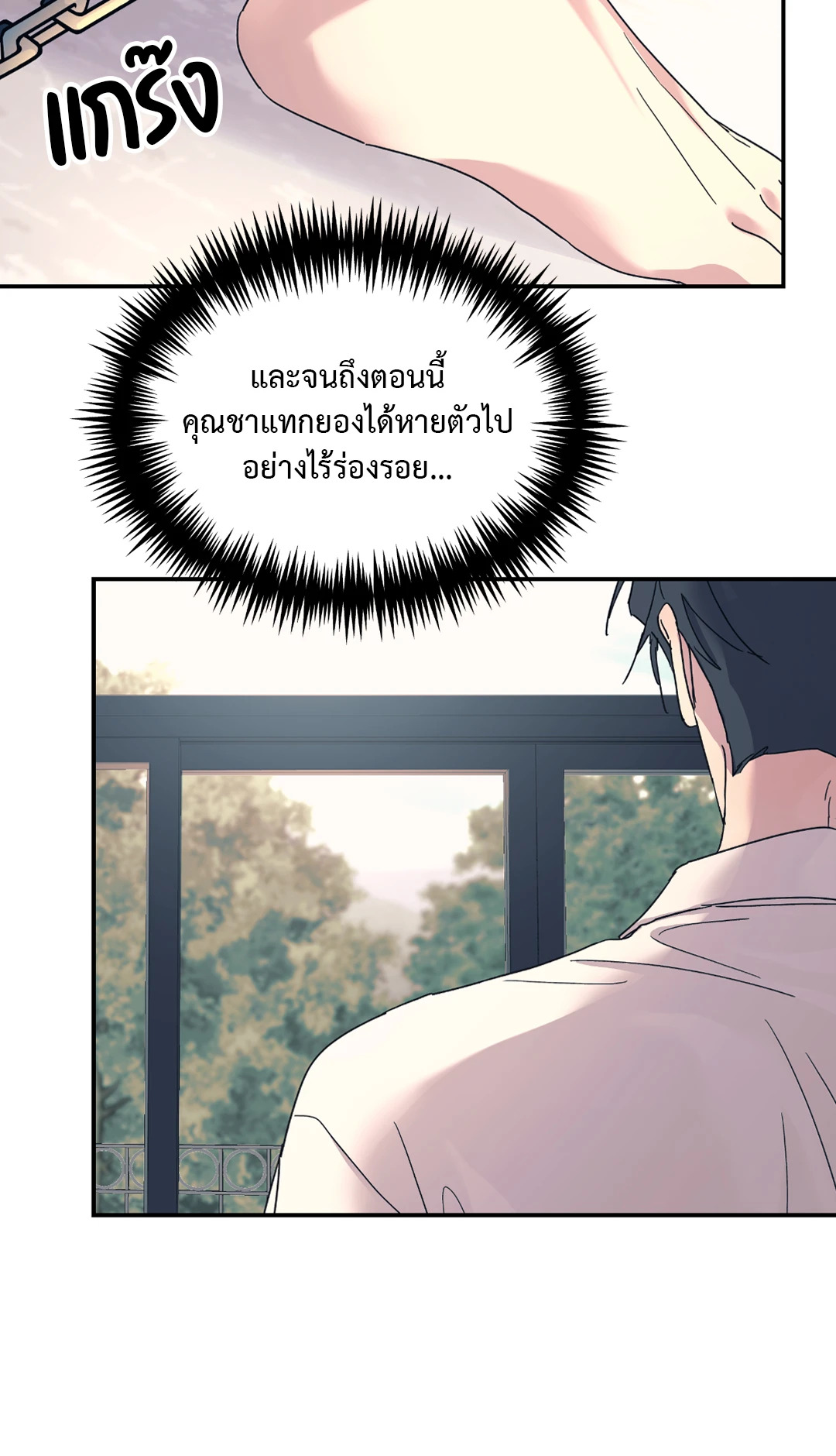 หน้า 70