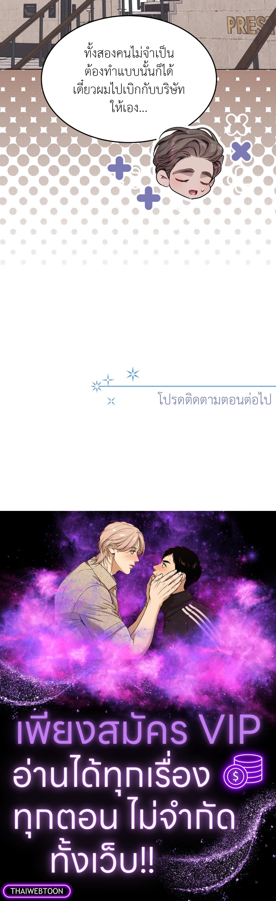 หน้า 63