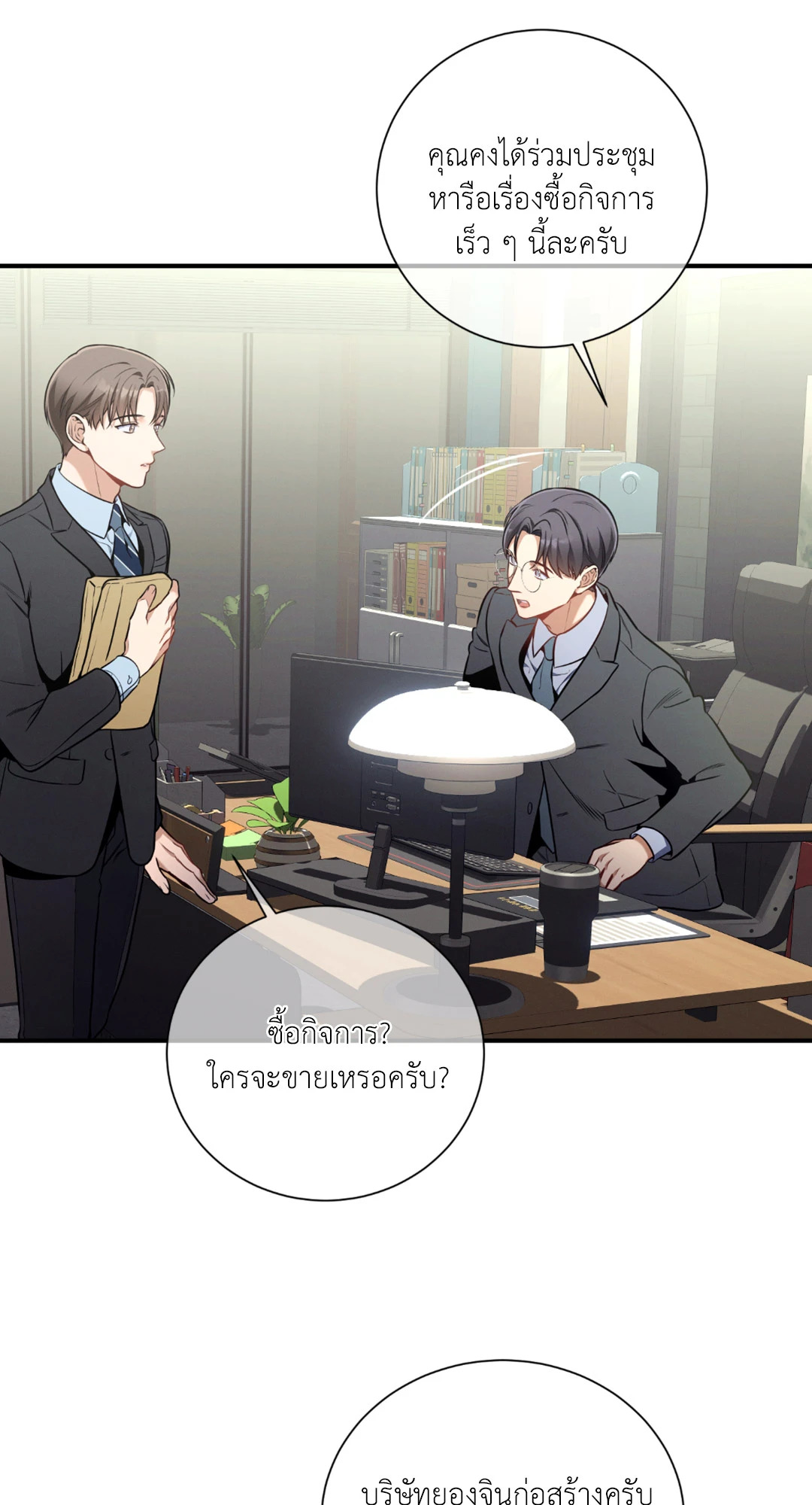 หน้า 42