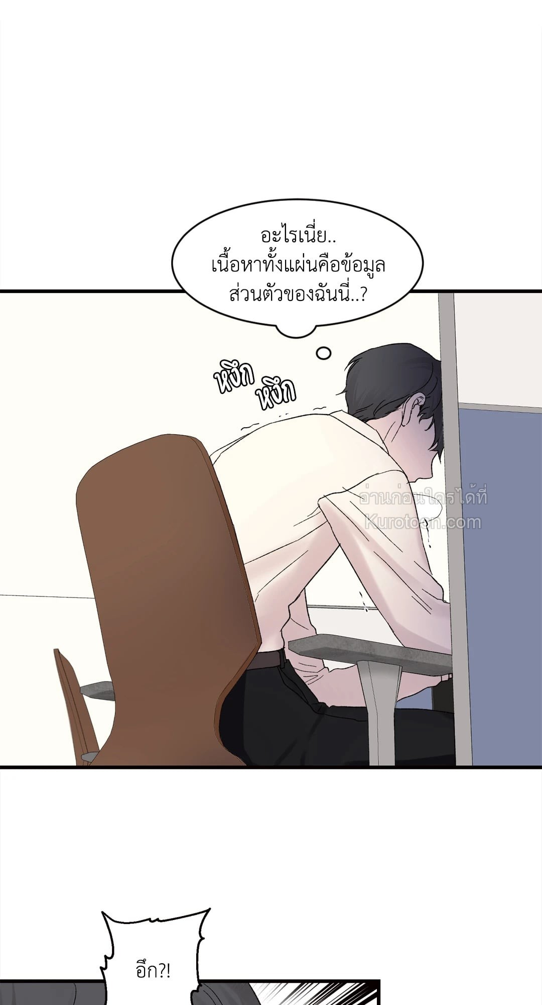หน้า 42