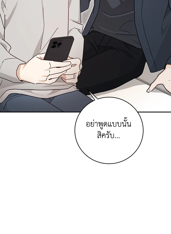 หน้า 78