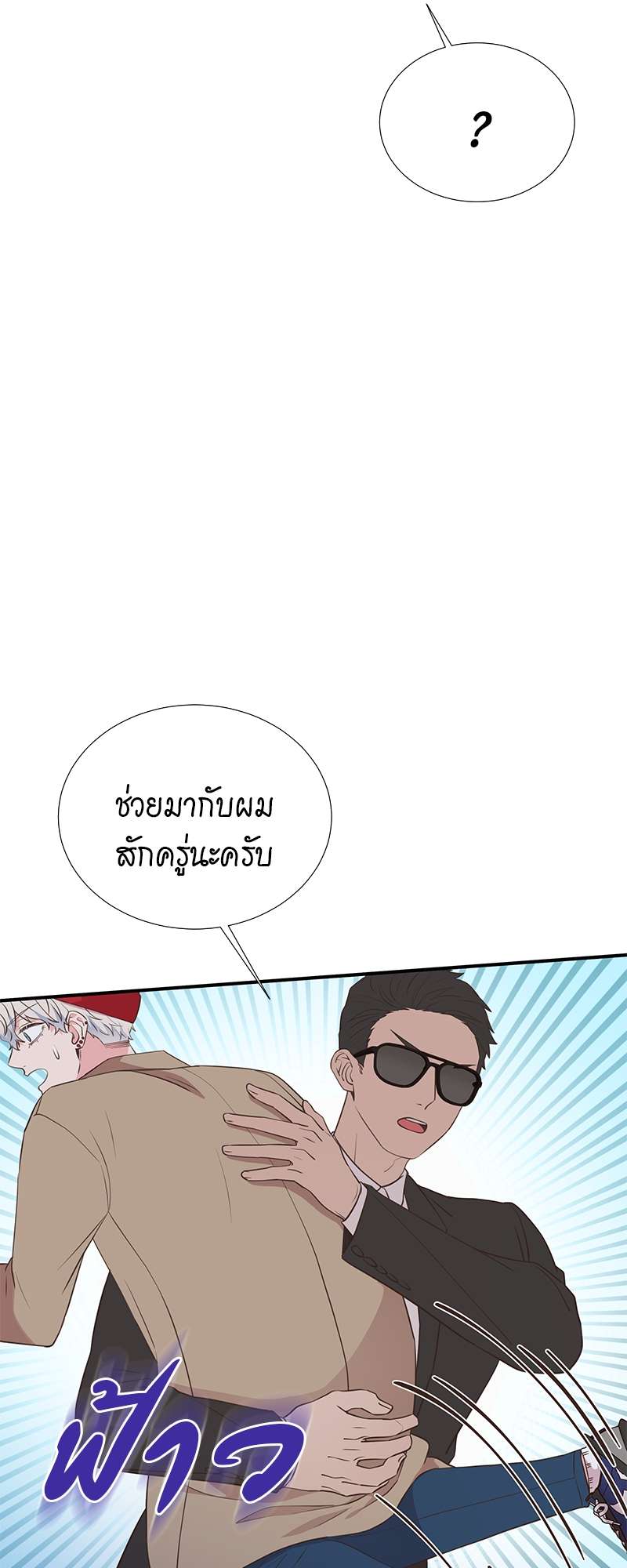 หน้า 28