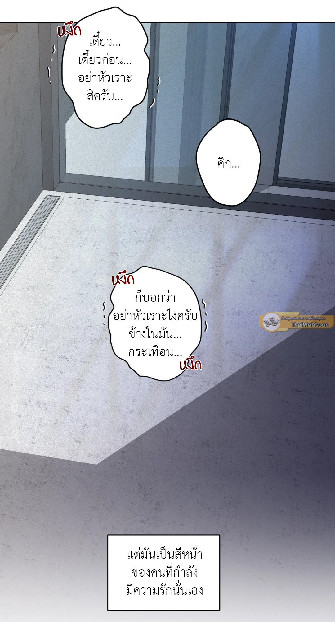 หน้า 82
