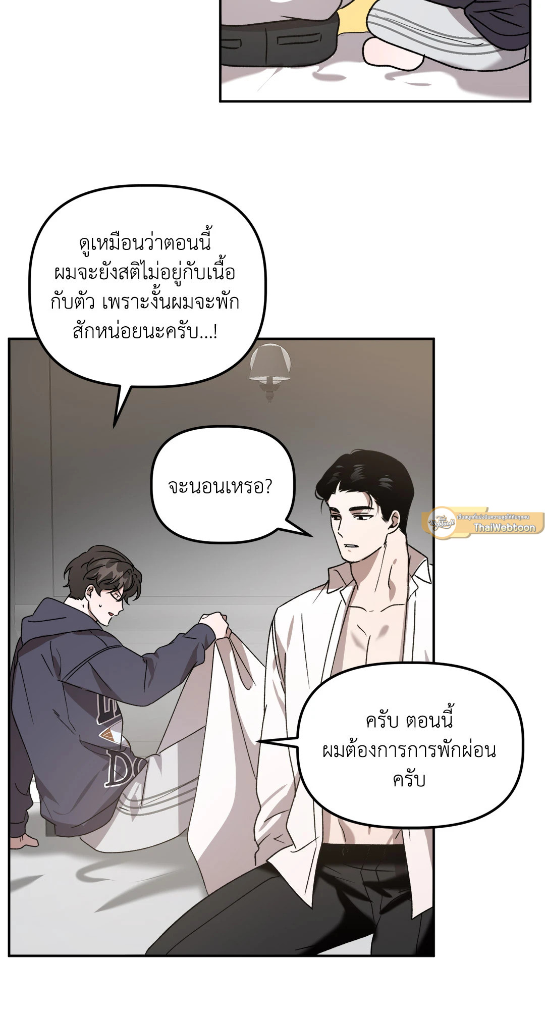 หน้า 44