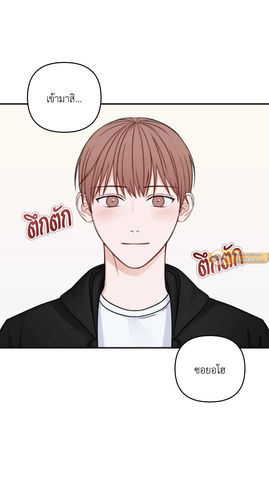 หน้า 79