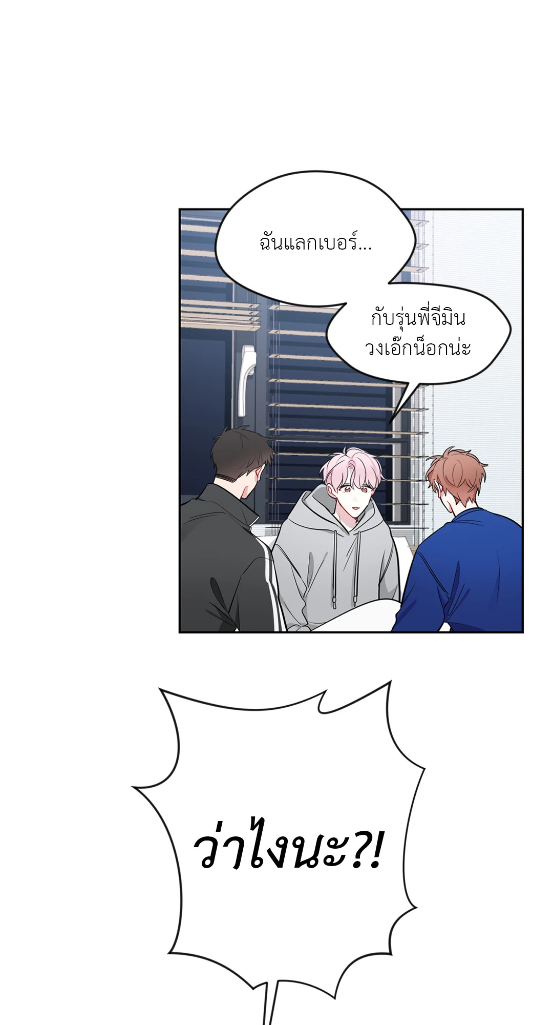 หน้า 51