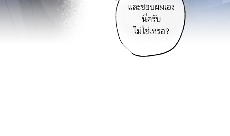หน้า 137