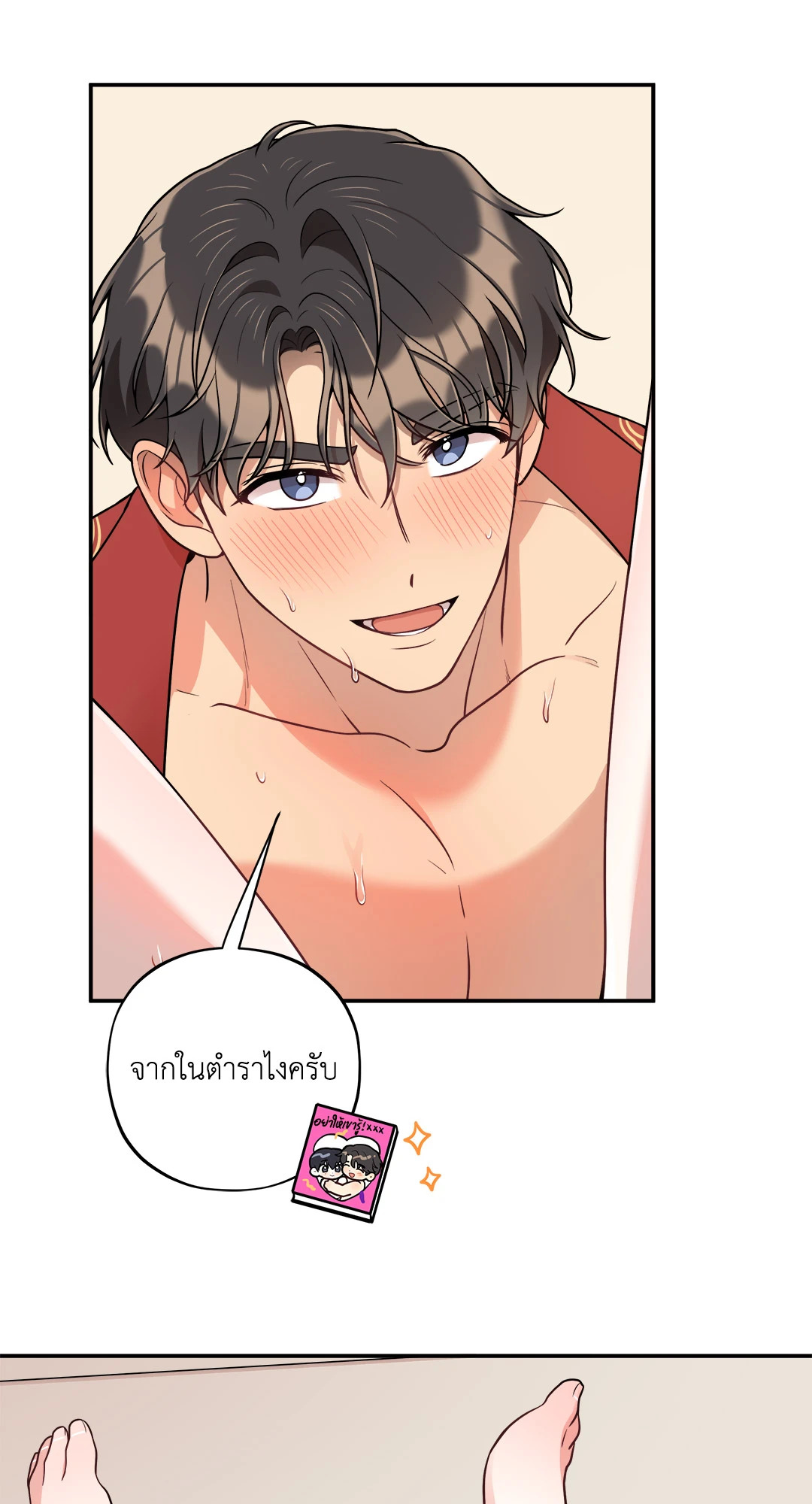 หน้า 45