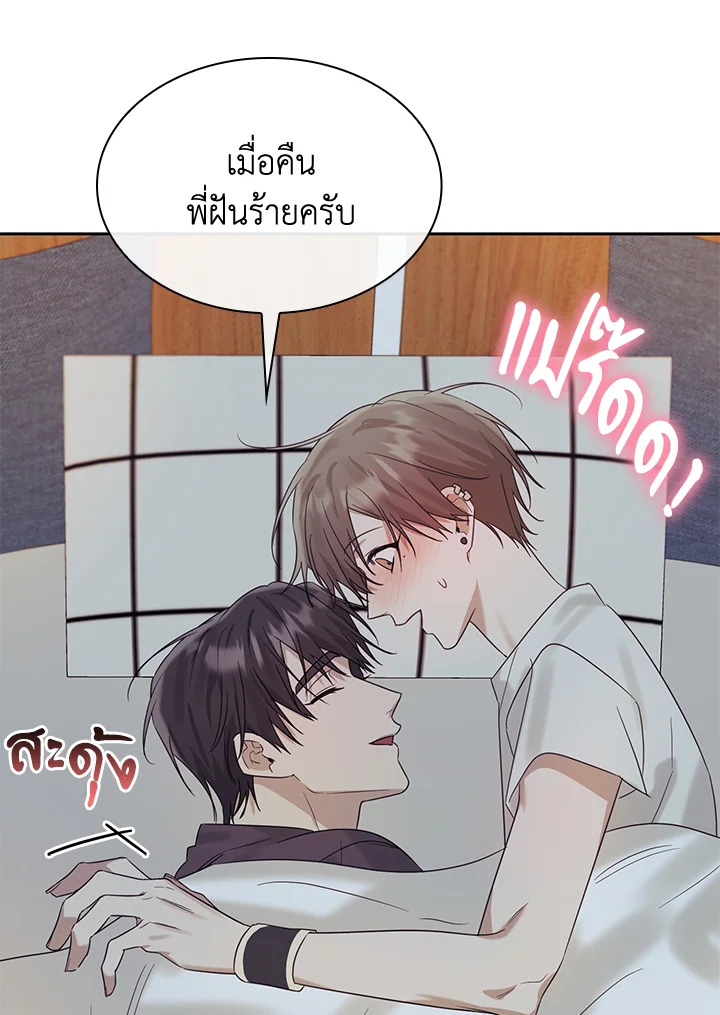 หน้า 99