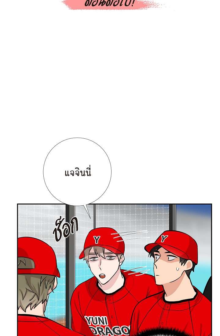 หน้า 61